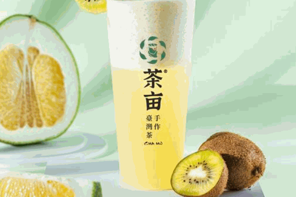 茶畝奶茶店