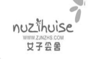 女子會(huì)舍女裝加盟