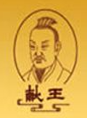 獻(xiàn)王酒加盟