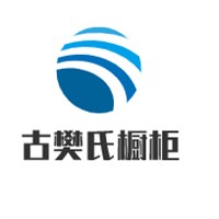 古樊氏櫥柜加盟
