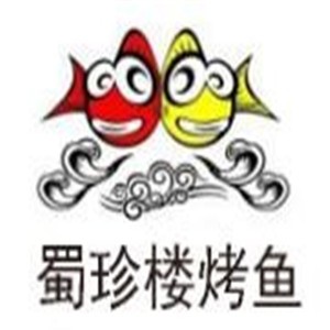 蜀珍樓烤全魚加盟