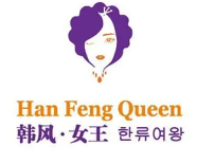 韓風女王培訓加盟