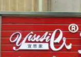 宜思家車險(xiǎn)加盟