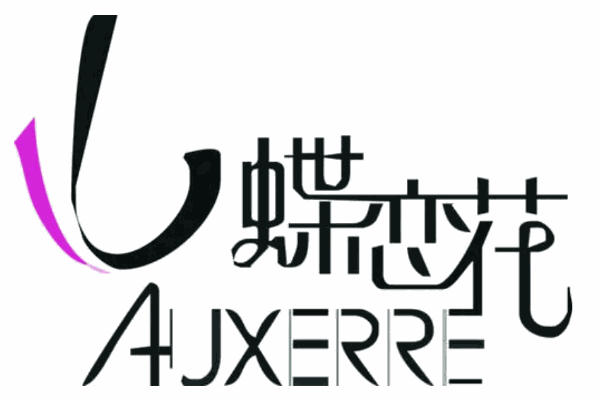 蝶戀花家具加盟