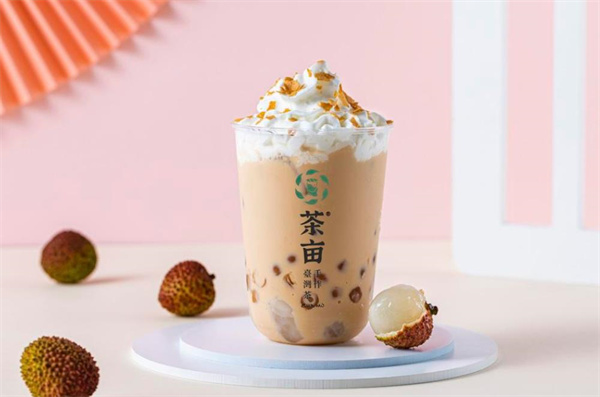 茶畝奶茶店