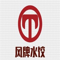 風(fēng)牌水餃加盟
