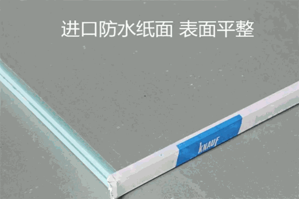 可耐福石膏加盟