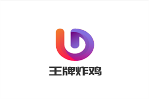 王牌炸雞加盟