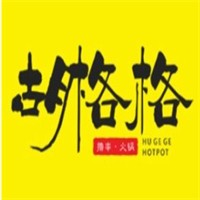 胡格格串串香加盟