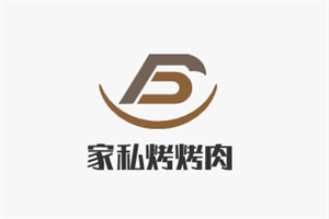 家私烤烤肉加盟
