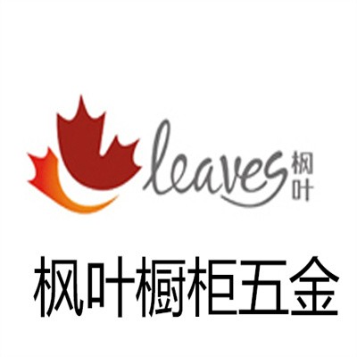 楓葉櫥柜五金加盟