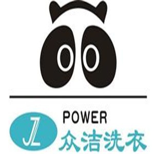 眾潔干洗加盟