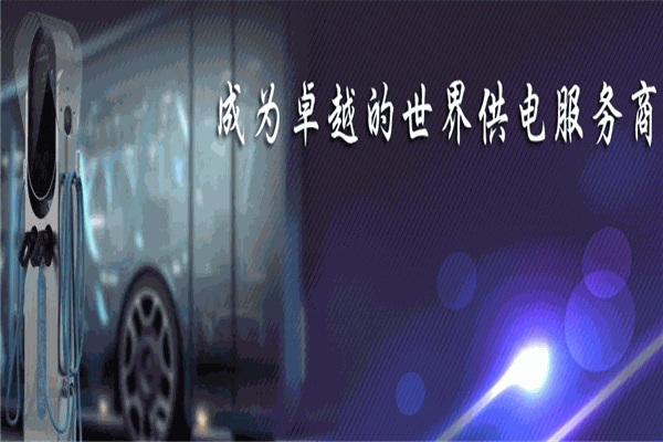 一拉得電網加盟