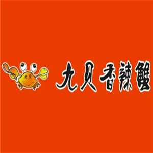 九貝香辣蟹加盟