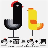 雞小蠻與雞小滿加盟