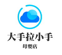 大手拉小手母嬰店加盟