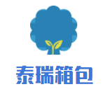 泰瑞箱包加盟