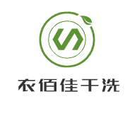 衣佰佳干洗加盟