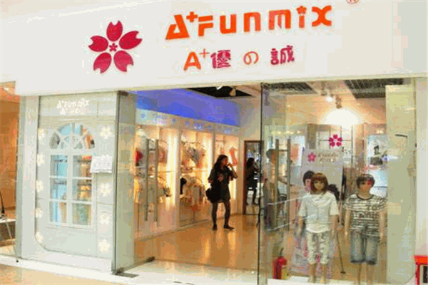 優(yōu)之誠童裝加盟
