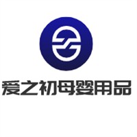 愛之初母嬰用品生活館加盟