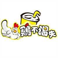 雞不渴失炸雞加盟