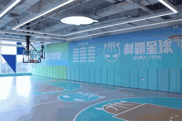 制霸星球少兒籃球館加盟