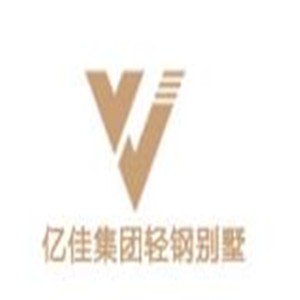 憶佳集團(tuán)輕鋼別墅加盟