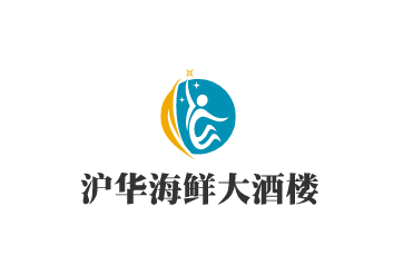 滬華海鮮大酒樓加盟