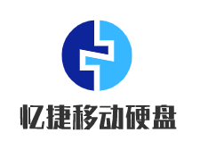 憶捷移動硬盤加盟