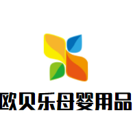 歐貝樂母嬰用品加盟