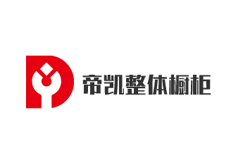 帝凱整體櫥柜加盟