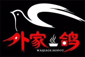 外家鴿加盟