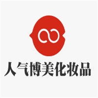 人氣博美化妝品加盟