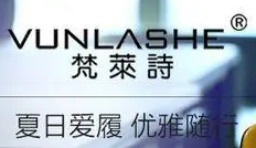 梵萊詩(shī)女鞋加盟