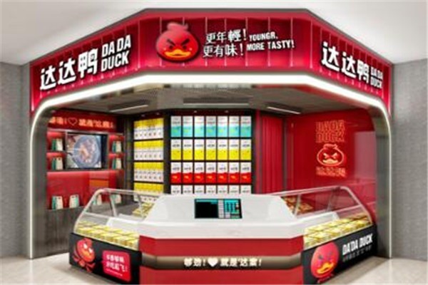 達達鴨鹵味加盟