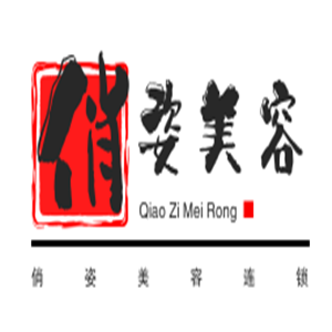 俏姿美容連鎖加盟
