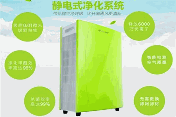 森康綠霸空氣凈化器加盟