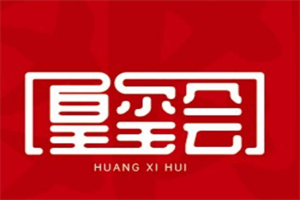 皇璽會(huì)鍋物料理加盟