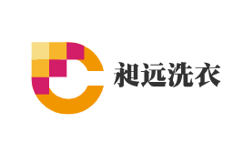 昶遠洗衣加盟