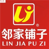鄰家鋪?zhàn)颖憷昙用?></div><span>鄰家鋪?zhàn)颖憷昙用?/span>
                                </a>
                            </li>
                                                    <li>
                                <a href=