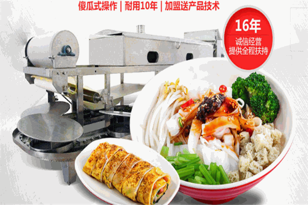 麥上智能涼皮機(jī)加盟