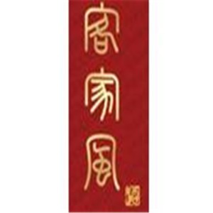 客家風(fēng)黃酒加盟