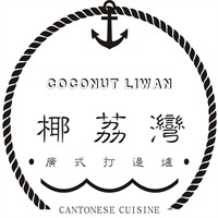 椰荔灣廣式打邊爐加盟