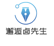 邂逅鹵先生加盟