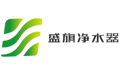 盛旗凈水器加盟