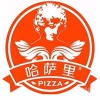 哈撒里手握披薩加盟