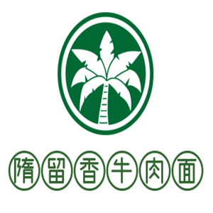 隋留香牛肉面加盟