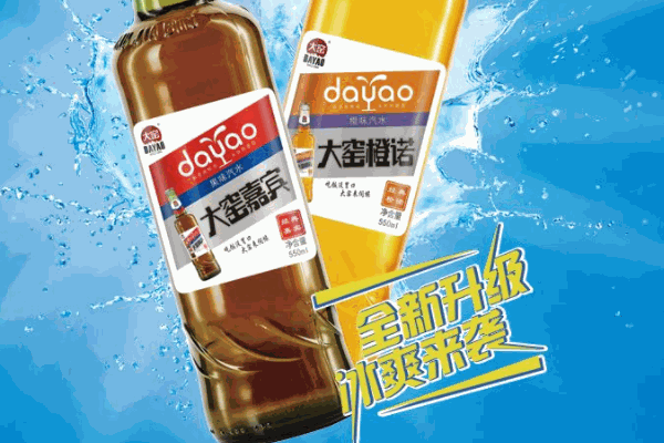大窯嘉賓