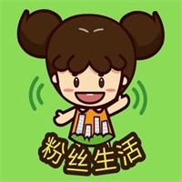 粉絲生活快遞加盟