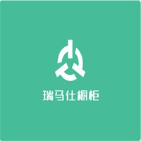 瑞馬仕櫥柜加盟